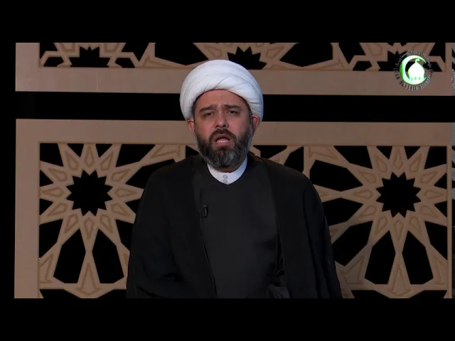 ⁣9    مظلومیت أهل البیت علیهم السلام -  الأستاذ: سماحة الشیخ محمد جبریل
