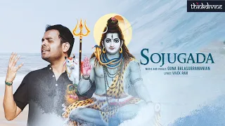 sojugada guna balasubramanian vivek ravi lord shiva