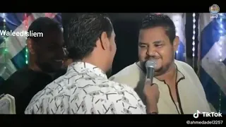 الفنان محمد الأسمر والمعلم الأبيض صعيدي يغني مهرجان حسن شاكوش    هوبا رجعنا ليكو مهرجان لغبطيطا دندنها