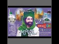 Download Lagu Dama Dam Mast Qalander Full Qawwali - Qari Saeed Chishti - Pakistani Qawwali