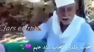 أصحاب ينشدو وأصحاب ننشد عنهم دندنها