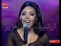 سمر - الله على خلي | حفل هلا فبراير 2000