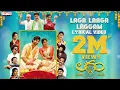 Lagu Laga Laaga Laggam Lyrical Video | Laggam | Sai Ronak, Pragya Nagra | Ramesh Cheppala | Charan Arjun