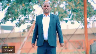 Sidaamu Afoo New Gospel Song Faar Tomas Pheexiroos GALATTA YA HII I ቶማስ ጴጥሮስ 