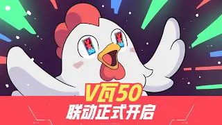 GIVE ME 50 YUAN (VALxKFC PROMO)
