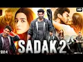 Download Lagu Sadak 2 Full Movie | Alia Bhatt | Aditya Roy Kapoor | Sanjay Dutt | Pooja Bhatt | Review \u0026 Story HD