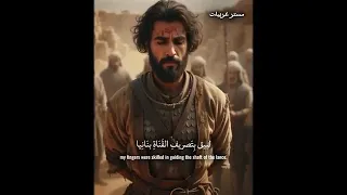 مرثية عبد يغوث الحارثي  دندنها