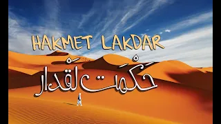                                ح ك م ت ل ق دار دندنها