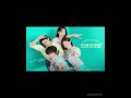 Download Lagu Resident Playbook 'A Race' by Go Youn Jung, Shin Sia, Han Ye Ji, and Kang You Seok [Vocals only]