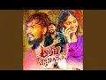 Download Lagu AGAM JESTHIVI GADHANE