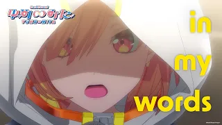YouTube影片, 內容是BanG Dream！YUME∞MITA 的 「in my words」夢限大みゅーたいぷ（第 13 話片段影片）