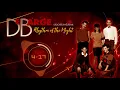 Download Lagu DeBarge - Rhythm of the Night (Groovefunkel Remix)