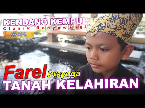 Download MP3 FAREL PRAYOGA _TANAH KELAHIRAN _KENDANG KEMPUL IKAWANGI