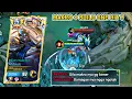 Download Lagu TUTORIAL CARA MEMAKAI ALDOUS YANG BENAR!! AUTO DI KATAIN PRO !! -MLBB