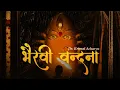 Download Lagu Bhairavi Vandana | Dr. Krimal Acharya | Most Powerful Bhairavi Stotram | Navratri 2024 Song