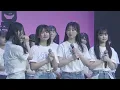Download Lagu 250601 HKT48 Gathering ~ I want to convey (Tsutaetai Koto ga Arunchan) ~ Day Performance