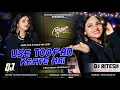 Download Lagu Use Toofan Kahte Hai || Desi Freaky Mix || HD Low Bass || Dj Ritesh Chandankiyari