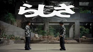 YouTube影片, 內容是一百公尺。—100M— 的 主題曲「らしさ」Official髭男dism