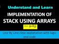 implementation of stack using array in Tamil