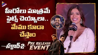 Malavika Mohanan Superb Speech | Sardar 2 Pre Release Event | Karthi | SJ Suryah | Ashika Ranganath