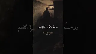 أقسمت  بالله  إن ي لا أكل مها  لأن ها لا تفي بالعهد  والذمم  دندنها