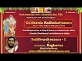 Lagu California Radhakalyanam  2022 | Lalithopakyanam  Part - 1| Brahmasri Raghavan, Mayiladuthurai