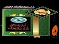 أعراض زيادة ضغط العين وأضراره على الشبكية أو العدسة