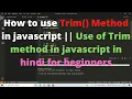 How to use Trim Method in javascript Use of Trim method in javascript in hindi for beginners