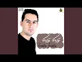 Download Lagu Ay Ay Shler Gyan