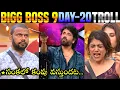 Download Lagu Bigg Boss 9 Telugu Day-20 Troll | BB9 | Star Maa | Nagarjuna | Rithu Chowdary | Sanjana | 420 Trolls