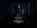 Download Lagu Surah At-Taubah ayat 128-129 || Salim Bahanan Beautiful Recitation || #Quran  #entertainoont