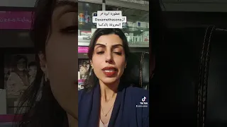                   اضرار ابرة الدكسا   صيدلية دواء                دندنها