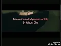 Lonely sailing , Kim Yuna. The world of the married couple OST. Myanmar subtitle