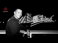 Amr Diab - Katr Min Orbak (Official Lyric Video) | (كلمات) عمرو دياب - كتر من قربك