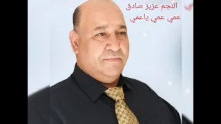 النجم عزيز صادق عمي عمي ياعمي حفلة منتجع سلاميس ٢٠٢١ عازف الأورغ فادي جراش  النجم عزيز صادق عمي عمي ياعمي حفلة منتجع سلاميس ٢٠٢١ عازف الأورغ فادي جراش