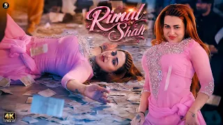 Rimal Shah – Tere Jaye Gabru | Mujra Dance Performance | SGStudio