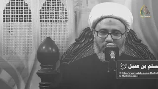 سماحة الشيخ مصطفى الموسى   نعي مفجع وحشة السيدة زينب بعد فقدها الزهراء   يايمه يناديني صدى البيت دندنها