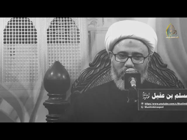 سماحة الشيخ مصطفى الموسى | نعي مفجع وحشة السيدة زينب بعد فقدها الزهراء - يايمه يناديني صدى البيت