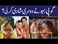 Download Lagu Goopi Bahu ne doosri shadi kar li? #SaathNibhanaSaathiya #goopibahu