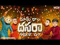 Download Lagu Filmymoji || Dhoom Dhaam Dasara || Middle Class Madhu || Dasara Movie Cut