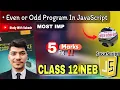 JavaScript Program to Check Even or Odd Class 12 Computer Science