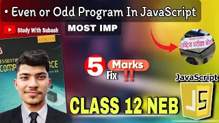 JavaScript Program to Check Even or Odd Class 12 Computer Science