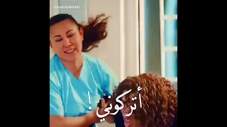 نهاية شيرين Kadin امراة 