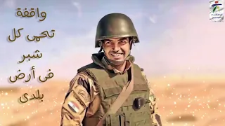 أغنية وطنية للاطفال    انتباه  دندنها