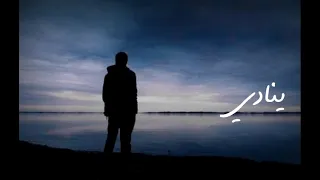 حالات واتساب لك الحمد اني حزين حزين جميلة لاتنسى الاشتراك والاعجاب 