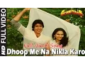 Download Lagu Dhoop Me Na Nikla Karo | Hindi Song | Amitabh Bachchan, Madhavi | Kishore Kumar | Geraftaar Movie