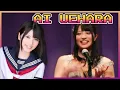 The Story of Ai Uehara D