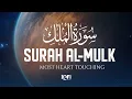 Lagu Surah Al Mulk سورة الملك | THIS WILL MELT YOUR SOUL | Surah Mulk Lofi Quran #surahmulk