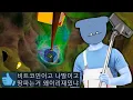 Download Lagu 청소기로 땅 파서 비트코인 8000개 찾는 게임