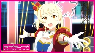 YouTube影片, 內容是Love Live！虹咲學園學園偶像同好會 完結篇 第二章 的 正式預告影片